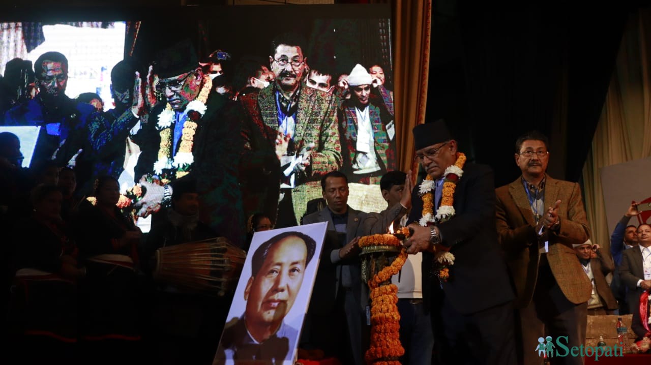 काठमाडौंका प्रज्ञाभवनमा आयोजित विशेष कार्यक्रमबीच राष्ट्रिय महाधिवेशनको उद्घाटन गर्दै माओवादी केन्द्रका अध्यक्ष पुष्पकमल दाहाल। तस्बिरः नवीनबाबु गुरूङ/सेतोपाटी